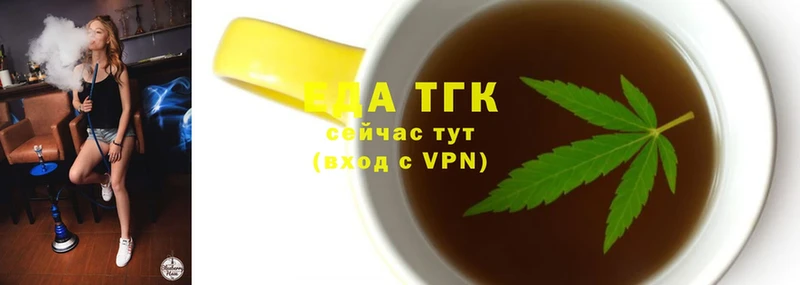 даркнет состав  Стерлитамак  Cannafood конопля 